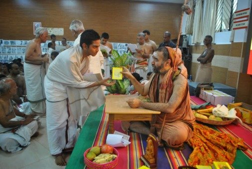 Shankara Jayanti - Veda Poorti Pariksha